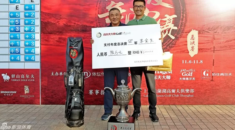 江湖老炮加洞绝杀登顶武林盟主 五十八岁白Tee冠军创历史-第2张图片-康盛风体育资讯官网 - 专业体育赛事报道与运动服饰潮流指南平台