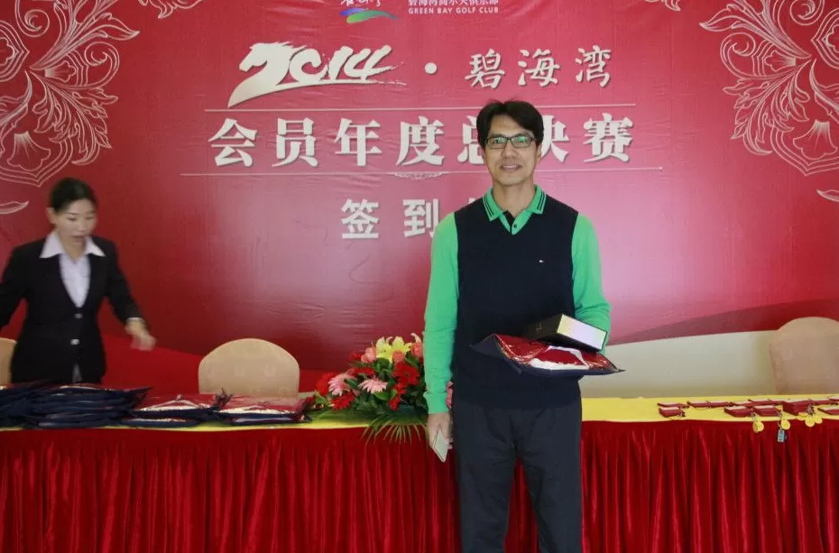 百鸟朝王礼献碧湾-第2张图片-康盛风体育资讯官网 - 专业体育赛事报道与运动服饰潮流指南平台