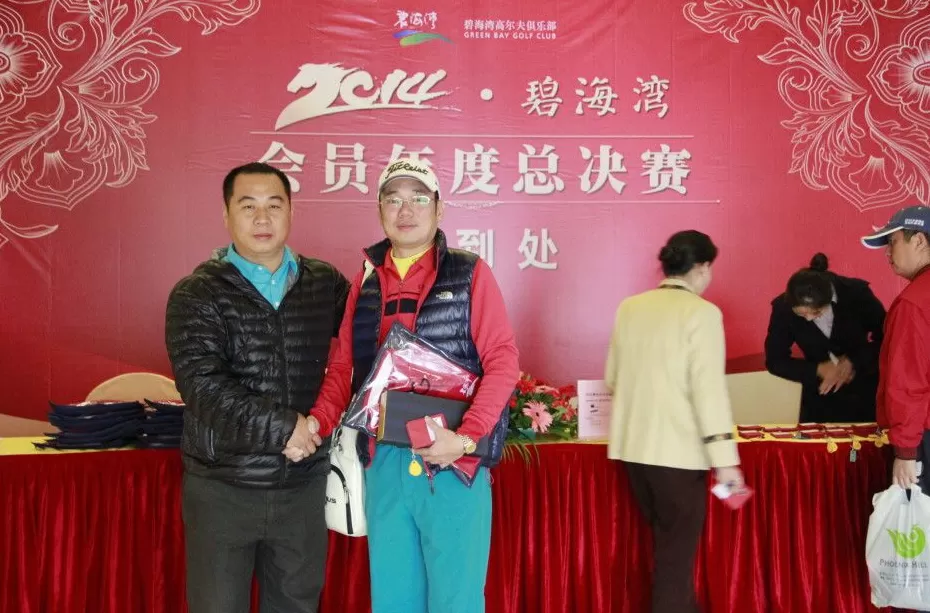 百鸟朝王礼献碧湾-第6张图片-康盛风体育资讯官网 - 专业体育赛事报道与运动服饰潮流指南平台