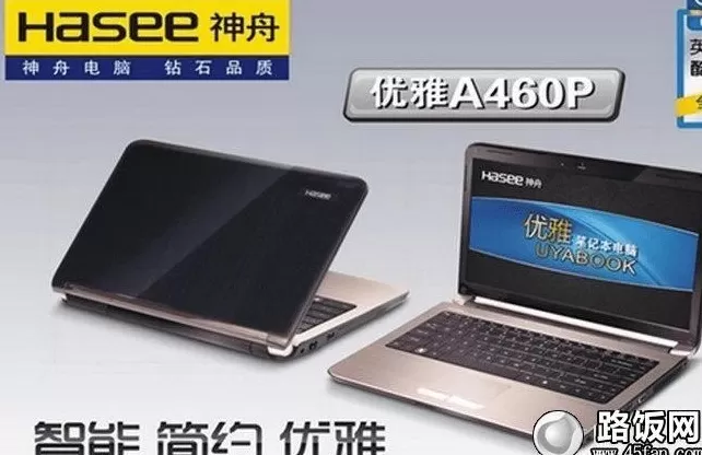 上网本里的乾坤：轻巧机身如何装下你的整个世界？-第2张图片-康盛风体育资讯官网 - 专业体育赛事报道与运动服饰潮流指南平台