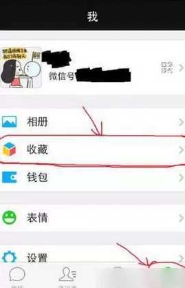 不折叠，有温度！这么发朋友圈，点赞评论多到爆-第2张图片-康盛风体育资讯官网 - 专业体育赛事报道与运动服饰潮流指南平台